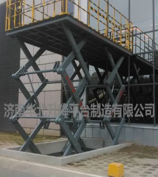 沈阳固定剪叉式升降平台; 辽宁升降平台; 大连液压升降机;剪叉举升机