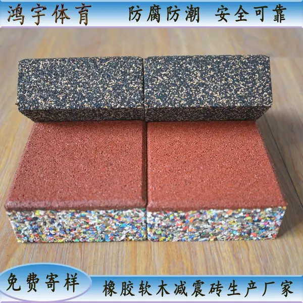 株洲市录音棚影音室减震砖安装 酒吧娱乐场所地面减震砖材料 减震块厂家