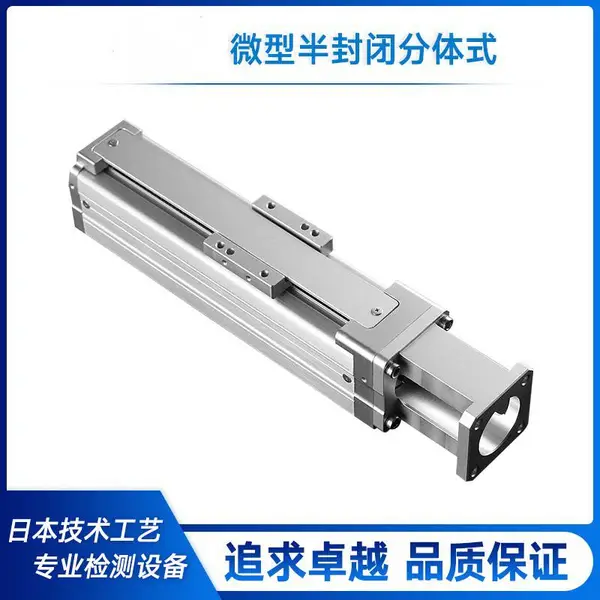 微型半封闭分体式直线传动模组MV型 体积小 线性滑台KGG品牌