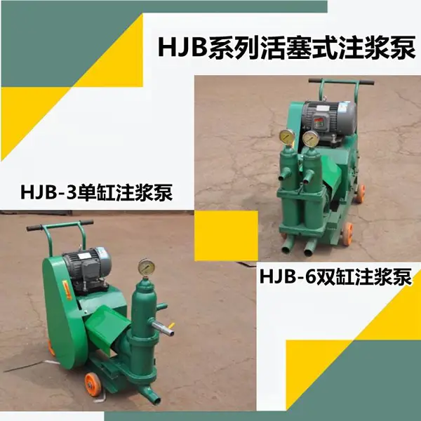 �γ���ע���ҽ��� HJB-6��ˮ��ˮ�������� �ػ��³��ҽ���