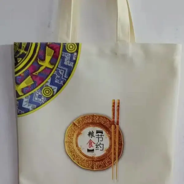 加急宣传手提袋定做 广告促销帆布袋雄琛定制企业logo