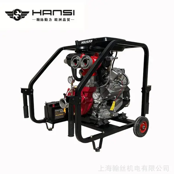 移动式3寸80口径65口径柴油机排水泵HS25FP-Y