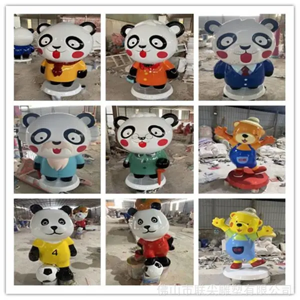 卡通玻璃钢雕塑定制 动物卡通雕塑图片 厂家动物熊卡通雕塑生产