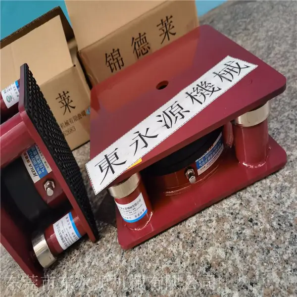 珍珠棉上胶机减震垫,jedla 深圳楼上机器减振隔音垫