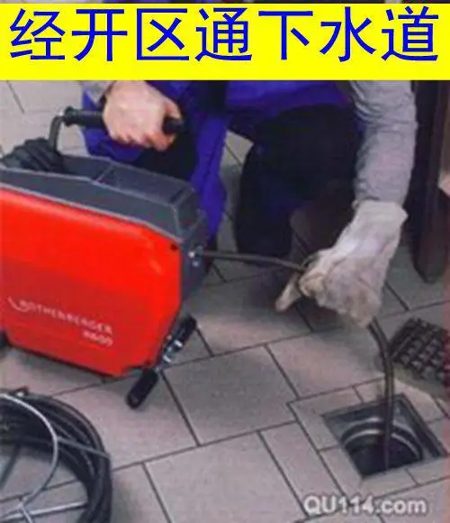绵阳经开区疏通下水道怎么收费?一般多久上门疏通厕所蹲便?有硬物如何检测出来?