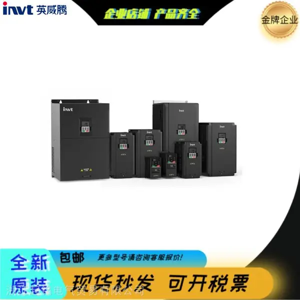 英威腾变频器 GD20-0R7G-4 0.75KW 矢量调节变频器 GD20 系列