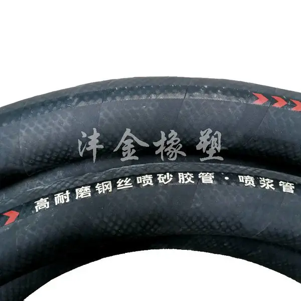 高压钢丝喷砂胶管 隧道高压喷浆机胶管 混凝土喷砂胶管