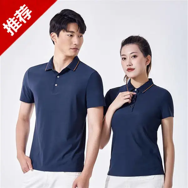 河北高端商务POLO衫 团队工装T恤衫 集体活动队服OL展会促销服