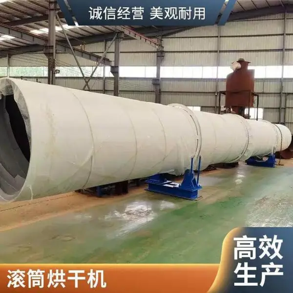 直径1.2米 长度12米 制粒机械滚筒式锯末烘干机 筒体坚固