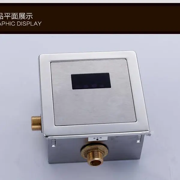 诚壹 红外线智能小便感应冲水器 暗装小便斗 自动尿斗冲便器 家用