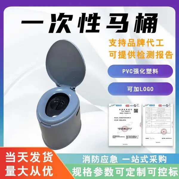一次性马桶临时简易座便器工地塑料蹲便器工程小便池装修大小便斗