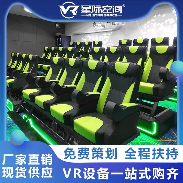 在小县城开vr体验馆 星际5D/7D影院设备 源头厂拓扑互动
