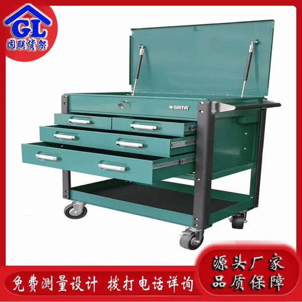 供应重 庆固联仓库多功能带挂板工具柜 抽屉式工具车