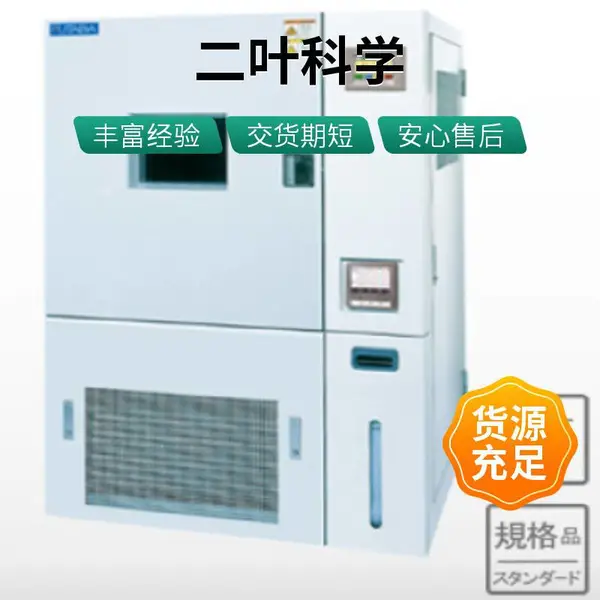 新能源锂电池测试电池评价用恒温箱高低温试验机