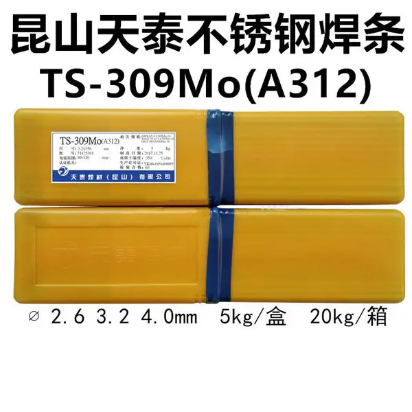 昆山天泰焊材TS-347不锈钢焊条 A132不锈钢电焊条 E347-16电焊条