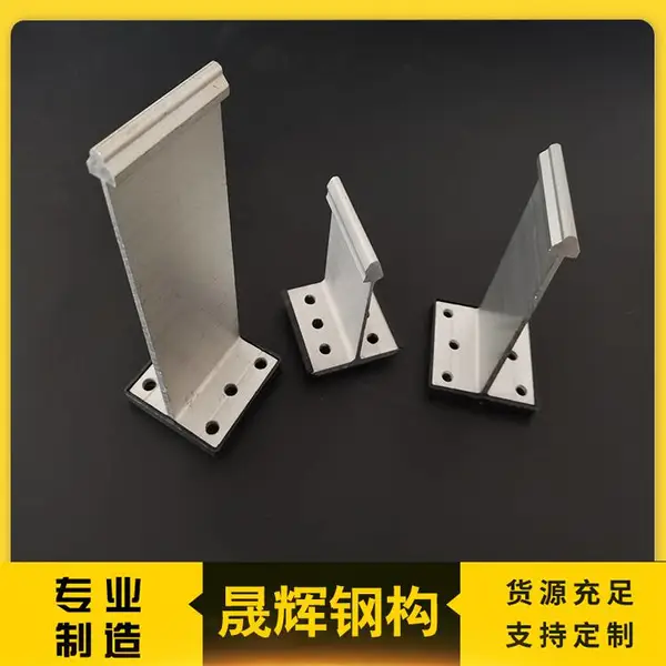 400/500铝镁锰板T型固定座 带隔热垫 430高立边屋面板铝合金支座