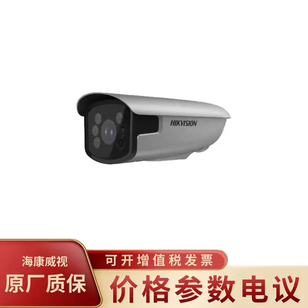 ��������DS-2XD8687F/CD-LZS 800�����AI������ץ�����������