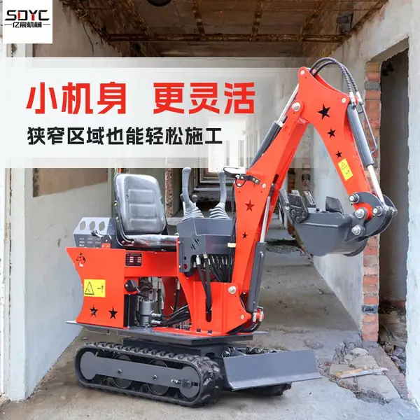 矿用小型挖掘机市政工程挖掘破碎小钩机果园农用挖土机