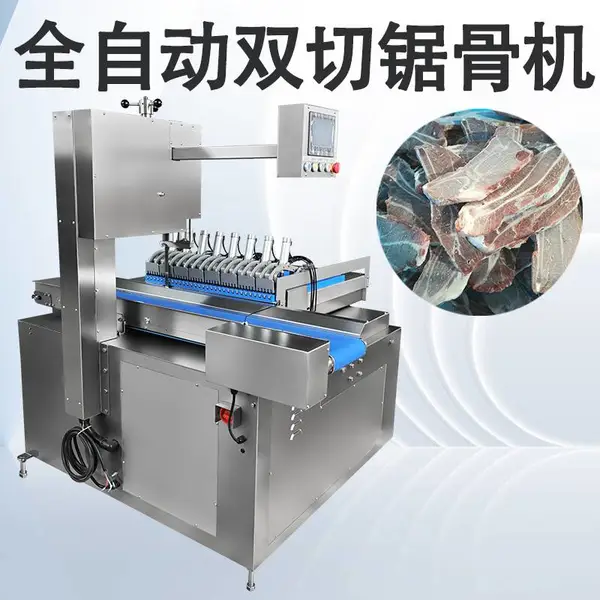 九盈机械全自动双切锯骨机HY-420A2,全自动锯骨机,牛排冻肉切割