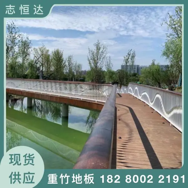 志恒达户外竹木地板 重竹地板 适用范围景观工程 露台公园容易拼接 厂家支持定制现货销售