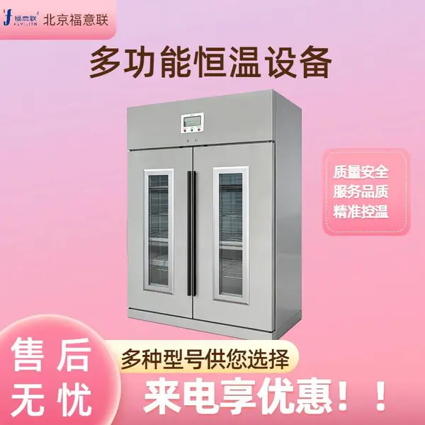 外敷中药包加热器(恒温加热箱)国产
