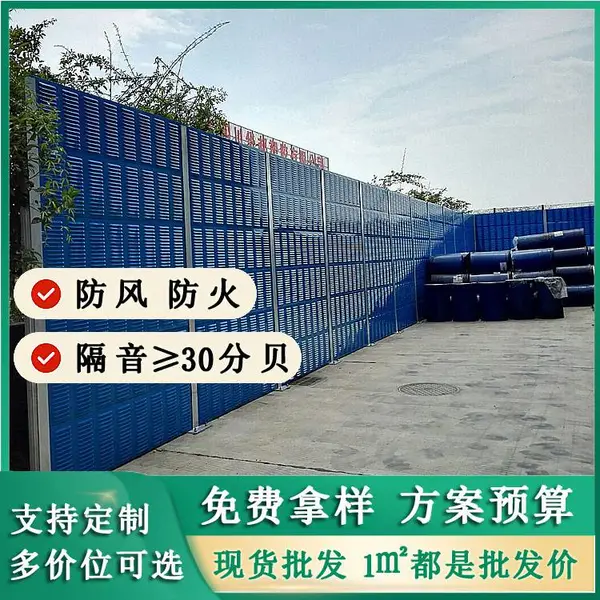 郑州冷却塔隔音板降噪解决方案高效安装施工方案