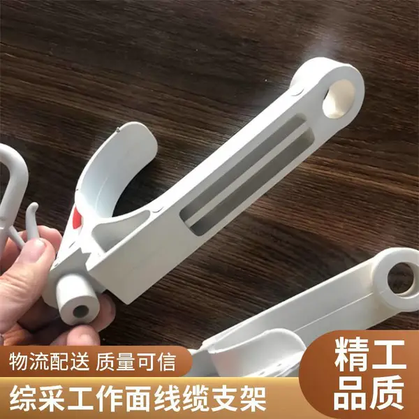 GL-PVC100组合式多层井下电缆挂钩,强弱电分开布线防干扰,综采工作面线缆铺设器械
