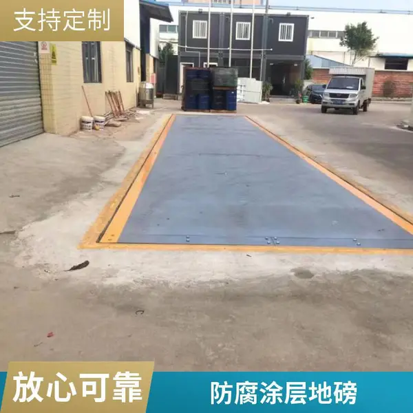 江门地磅 100吨无人值守地磅 自动识别车牌 远程管理