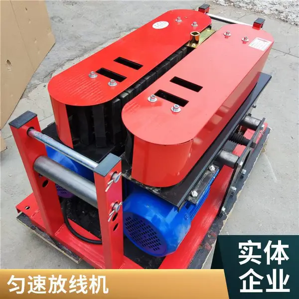 DSJ-260 重型电缆输送机大牵引力,大型变电站高压电缆铺设常备履带输送施工器材