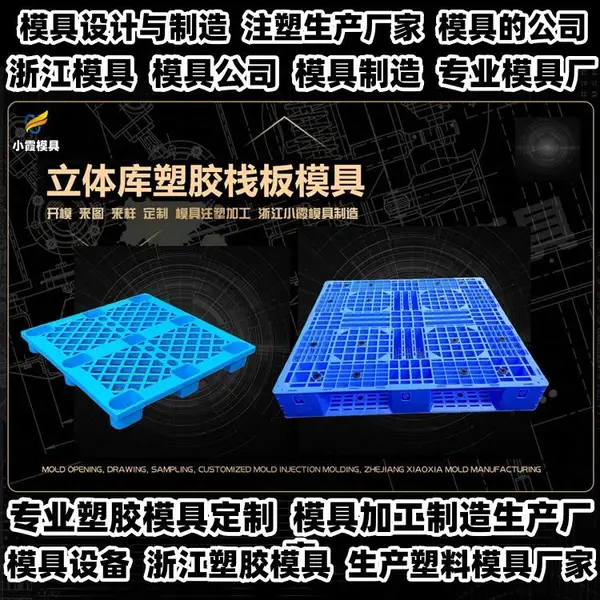 沙滩车模具制造厂家
