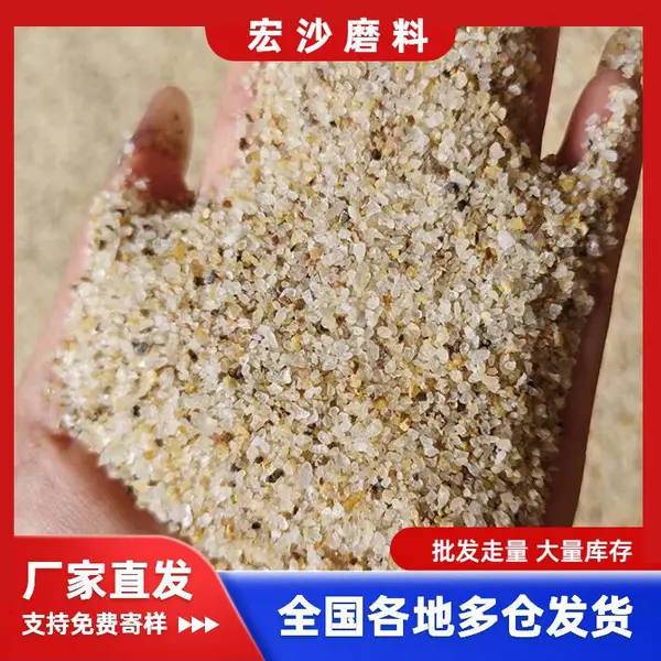 20-40目白色黄色石英砂 污水处理过滤石英石砂料