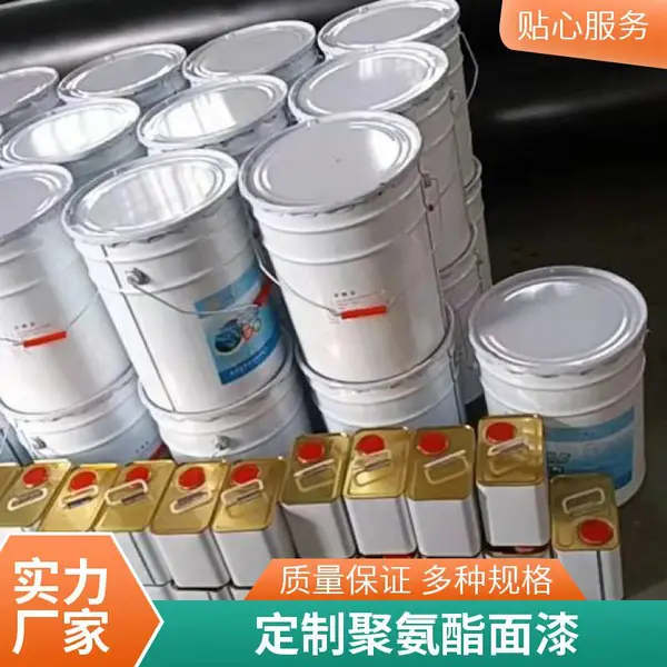 工程机械 聚氨酯耐磨面漆 附着力强耐日晒雨淋 峡辉厂规格全