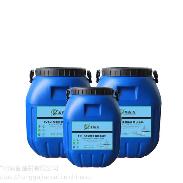 桥面防水涂料 FYT-1路面防水系列