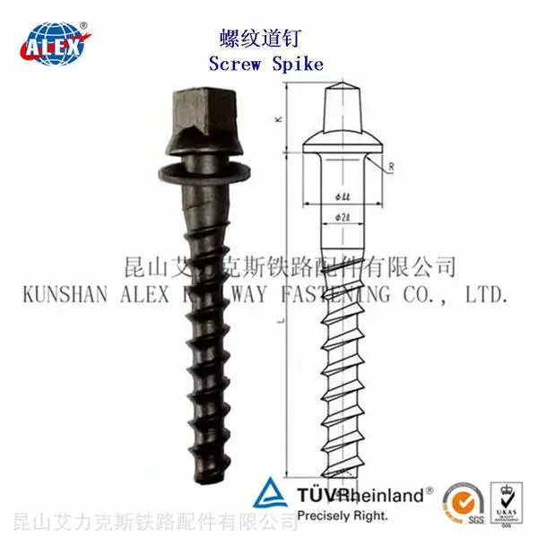 Ss17铁路螺旋道钉生产工厂