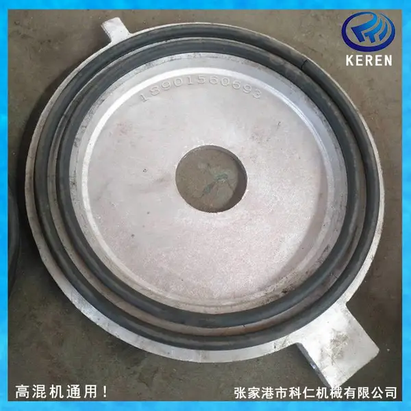 高混机密封条 锅盖密封条 下料口密封圈 高搅机通用