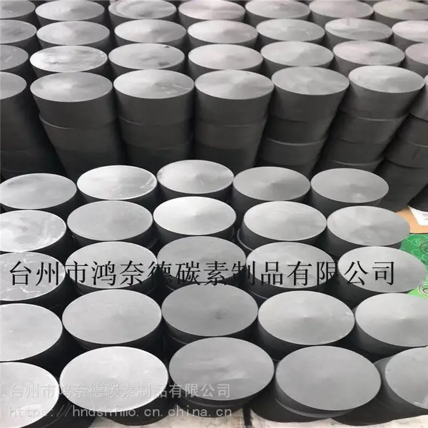 西格里石墨V1640汽车石墨模具V1640水平连铸石墨模具