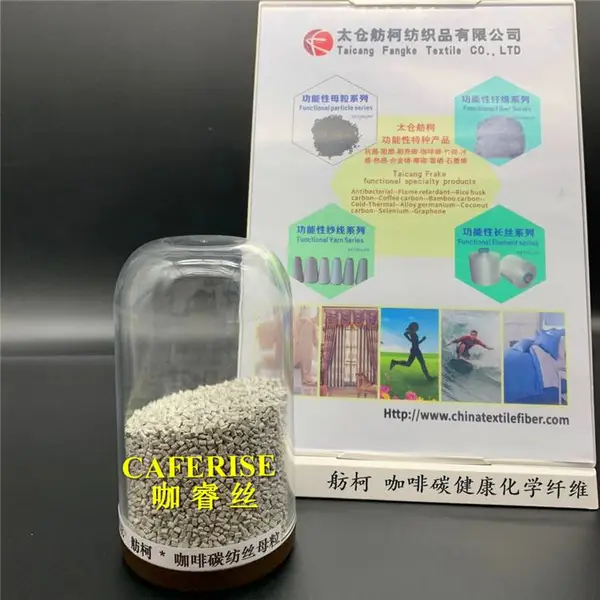 咖睿丝 咖啡炭丝 咖啡炭纤维 咖啡炭围巾 咖啡碳毛巾 浴巾