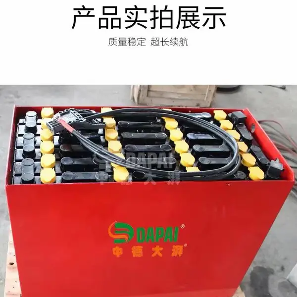 中德大湃供应美科斯48V600AH电动叉车蓄电池火炬霍克叉车电瓶390A诺力叉车电池组合力叉车
