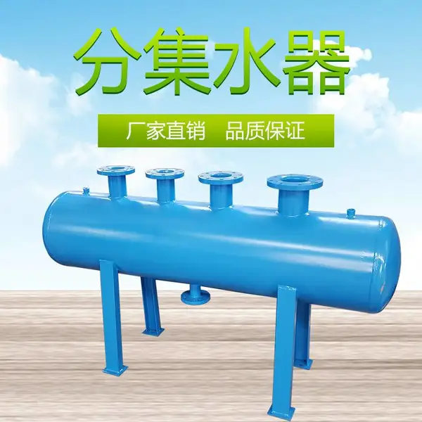 喷漆分水器 碳钢集水器 换热机房设备