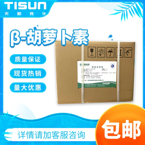 ��Ӧ ��-���ܲ���1% ֣����˳ ��״ ˮ���Ժ��ܲ��ط� 1kg