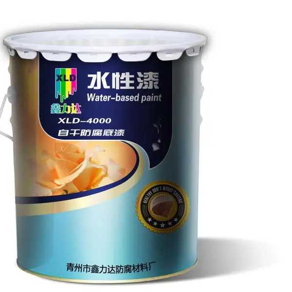 鑫力达-4000自干防腐底漆、水性漆、水性环保漆、水性金属漆
