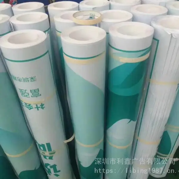 深圳车贴uv喷绘制作,户外防水防晒,高清易撕不留胶