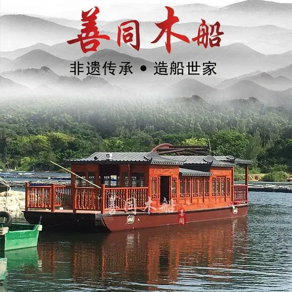 水上画舫船仿古观光木船电动画舫游船