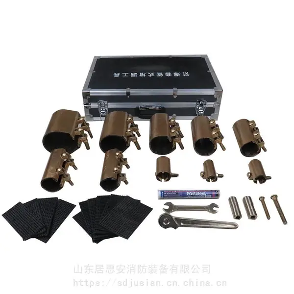 防爆金属套管式堵漏工具LWF-FBTG变压器救援堵漏工具含铝合金工具箱