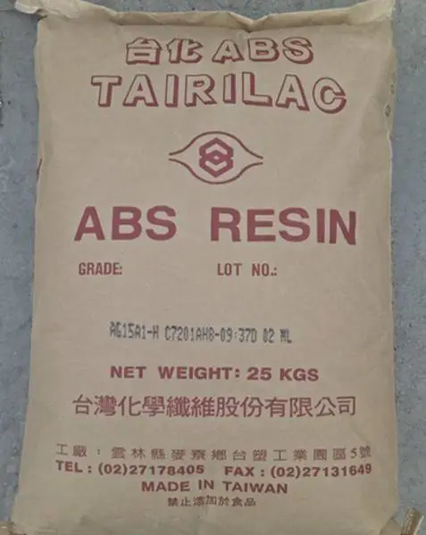ABS台湾台化AG12A0 高抗冲ABS塑胶原料