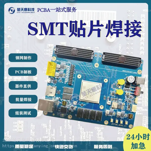 北京中小批量焊接厂-各种样板焊接厂-楚天鹰科技焊接厂-交期快速