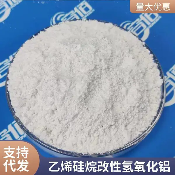 VTEN辉腾净水剂速凝剂 白细粉状 工业纳米 阻燃剂氢氧化铝