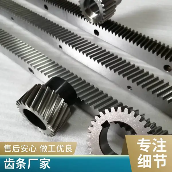 研磨齿条-恒温磨齿-M2M3M4M5M6-机床用精密齿轮齿条