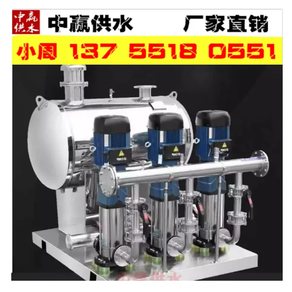 医院集中供水装置变频恒压给水控制设备自动化控制系统与远程监控
