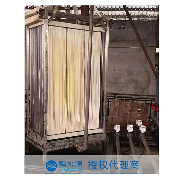 mbr膜过滤通量大 奥赛科帘式MBR膜 抗冲击性好 使用寿命长